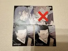 呪術廻戦 スクエアステッカー