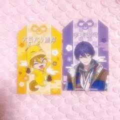 にじさんじ 剣持刀也 伏見ガク HMV 購入特典 ステッカー