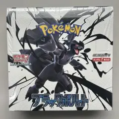 2025年最新】ブラックボルト BOXの人気アイテム - メルカリ