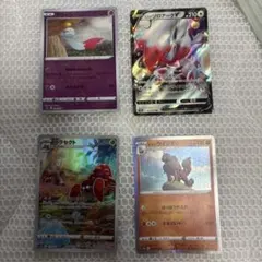 ポケモンカード 4枚セット まとめ売りのサムネイル