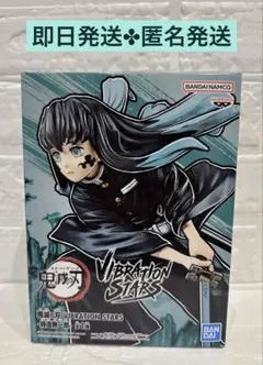 2025年最新】VIBRATION STARS 時透無一郎の人気アイテム - メルカリ