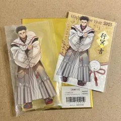 2025年最新】鬼滅の刃 アクリルスタンド 巳年の人気アイテム - メルカリ