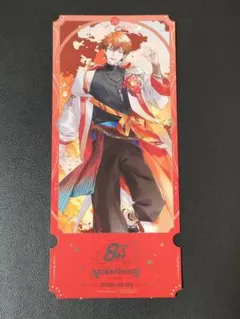 にじさんじ 8周年 店舗限定特典 チケット風カード 北見遊征