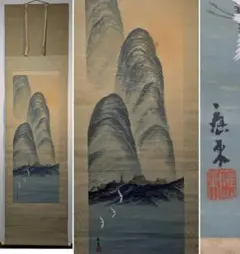 Item thumbnail for item eaae8492-779c-4974-8244-eb2eb307c6f3