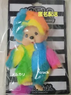 2025年最新】モンチッチ×木村カエラの人気アイテム - メルカリ