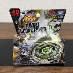 新品未開封　国内正規品　メタルファイトベイブレード　ファングレオーネ メタルファイトベイブレード ファングレオーネ 国内正規品