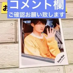 さくら様 リクエスト 20点 まとめ商品