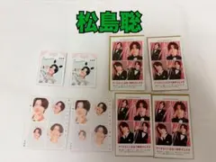 【松島聡】2/28処分予定⚠️証明写真 4カット 推しお守り