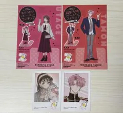 多聞くん今どっち ペーパーフィギュア ミニフォトカード 福原多聞 木下うたげ