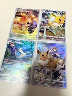 ポケモンカード ブイズCHR 4枚セットのサムネイル