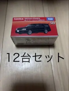 2026年最新】トミカプレミアム 12の人気アイテム - メルカリ