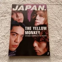 ロッキング・オン・ジャパン 1997年2月号　ザイエローモンキー特集