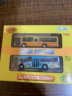 バスコレ 江ノ電オリジナルバスセット えのんくんのサムネイル