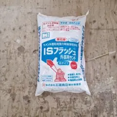 Item thumbnail for item e5aceca2-4089-4060-b99c-e1ae54828c26