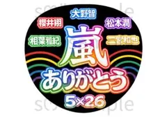 KOTORI様 リクエスト 2点 まとめ商品