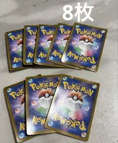 キラ ノーマル 200枚まとめ売り 引退品 ポケモンカード - メルカリ
