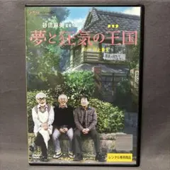 暗殺のオペラ 2K修復版('70伊) Blu-ray - メルカリ