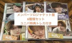 TWS SODA SODA 通常 封入 ユニット トレカ 9種 コンプ ×2 - メルカリ