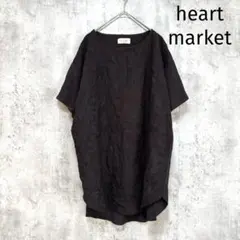 美品【ハートマーケット】花柄刺繍 半袖チュニックカットソー チャコール コットン