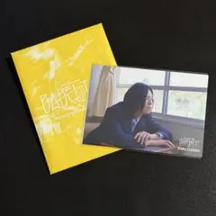 【藤澤涼架】バベル　No.022