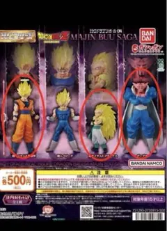 HGドラゴンボール04 MAJIN BUU SAGA 3体セット