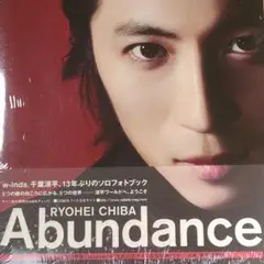 w-inds.      写真集セット●ソロ写真集含む w-inds. 写真集セット○ソロ写真集含む w-inds. 写真集セット○