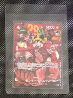 ワンピースカード 肉ルフィ P-159 プロモ ジャンプ 33号 100枚 | Mercari