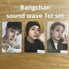 StrayKids スキズ　樂-star ￼ バンチャン　サウェ1次特典セット