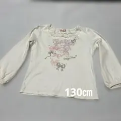 メゾピアノ　長袖Tシャツ 130㎝