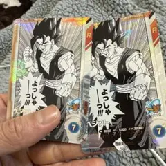 2026年最新】ベジットの人気アイテム - メルカリ