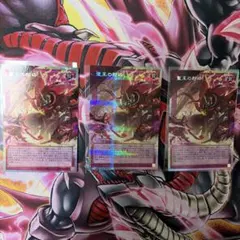 遊戯王 聖王の粉砕 ドミナスパージ プレイマット - メルカリ