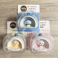 ちいかわ × セブンイレブン コラボ エニマイくじ オーナメントセット