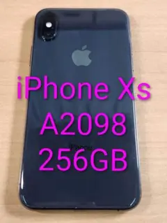 2026年最新】iPhoneXs256GBの人気アイテム - メルカリ