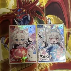 み*ち様 ホロライブ カードダス 赤エール モココ・アビスガード 2枚