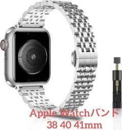 アップルウォッチバンド Apple Watch  38、40、41mm シルバー