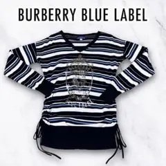 BURBERRY BLUE LABEL ボーダー　ニット　38 バーバリー