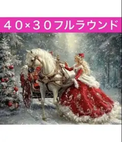 ダイヤモンドアートキットN-1212馬車プリンセス ビーズ アート ハンドメイド