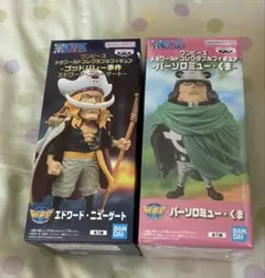 ワンピース エドワード・ニューゲート & バーソロミュー・くま フィギュアセット