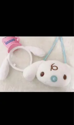 シナモロール 耳付きカチューシャとバッグセット