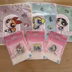 パワーパフガールズ 一番くじ　F賞＆G賞　セット