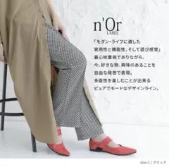 n'Or カットソージャカードフレアパンツ