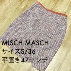 ミッシュマッシュ　ツイードスカート