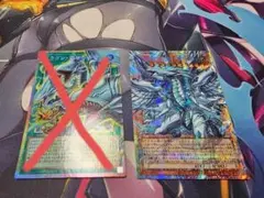 遊戯王 蒼の深淵ディープアイズ・ホワイト・ドラゴン オバフレ