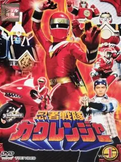 全10巻】忍者戦隊カクレンジャー VOL.1~VOL.5 DVD 正規品 | Mercari