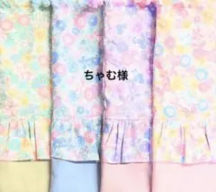 レッスンバッグ　上履き入れ　体操着袋　給食袋　入園入学セット　絵本バッグ　花柄