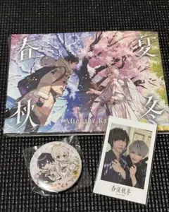 After the Rain 春夏秋冬 アルバム