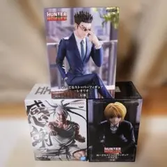 【匿名配送】HUNTER×HUNTER　フィギュア　クラピカ　レオリオ　ネテロ
