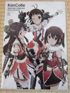 2025年最新】劇場版 艦隊これくしょん～艦これ～ 劇場グッズの