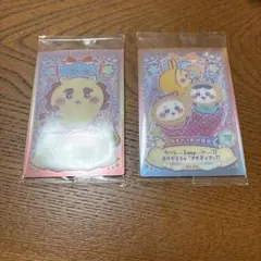ちいかわウエハース　ラッキーカードコレクション