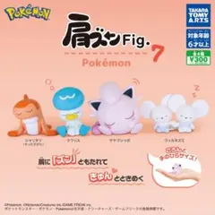 2025年最新】肩ズンfigポケモン3の人気アイテム - メルカリ